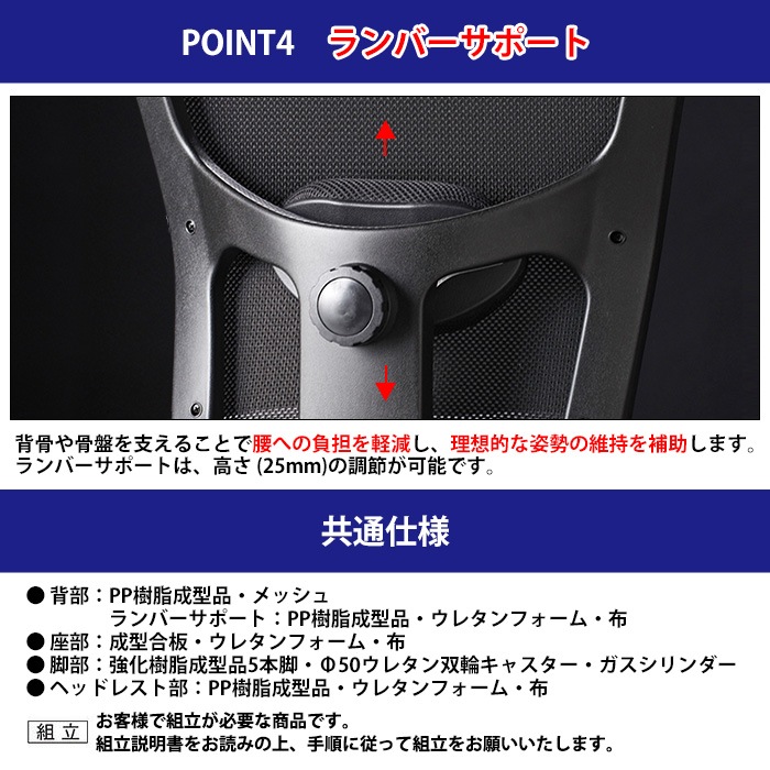事務椅子 FCM-5-FCM-M 幅650x奥行665x高さ1160~1230mm 座面高430~500mm ヘッドレスト付 オフィスチェア デスクチェア 事務所 事務室 会社 企業