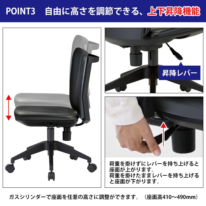 事務椅子 FST-55L 幅546x奥行539x高さ780～860mm 座面高410～490mm ビニールレザー 肘なし オフィスチェア デスクチェア 事務所 事務室 会社 会議椅子 ミーティングチェア 会議室