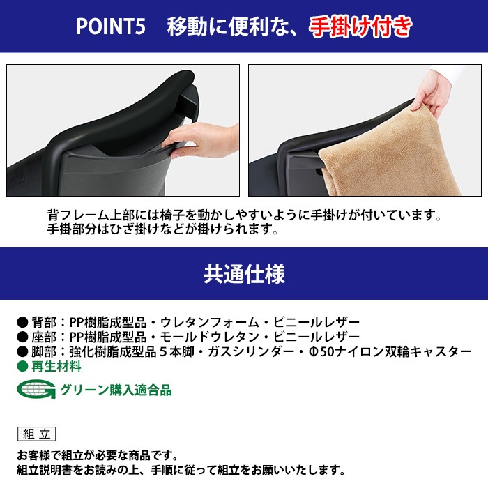 事務椅子 FST-55L 幅546x奥行539x高さ780～860mm 座面高410～490mm ビニールレザー 肘なし オフィスチェア デスクチェア 事務所 事務室 会社 会議椅子 ミーティングチェア 会議室