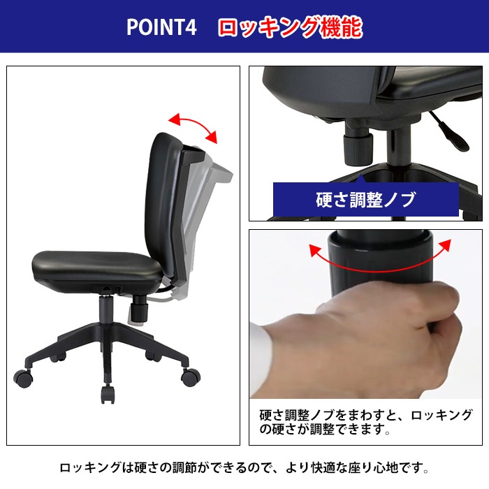 事務椅子 FST-55L 幅546x奥行539x高さ780～860mm 座面高410～490mm ビニールレザー 肘なし オフィスチェア デスクチェア 事務所 事務室 会社 会議椅子 ミーティングチェア 会議室