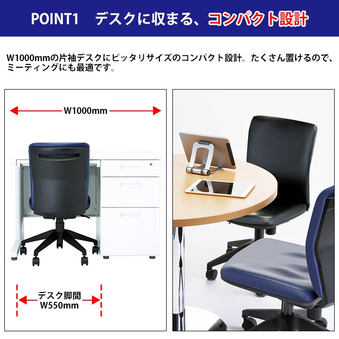 事務椅子 FST-55L 幅546x奥行539x高さ780～860mm 座面高410～490mm ビニールレザー 肘なし オフィスチェア デスクチェア 事務所 事務室 会社 会議椅子 ミーティングチェア 会議室