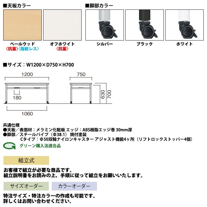 社員食堂用テーブルセット 休憩室 テーブル セット 4人用 床掃除が便利な機能付 E-RHM-1275C 1台 + 丸椅子E-ST-25T 4脚 社員食堂用テーブル 椅子 机 工場 会社