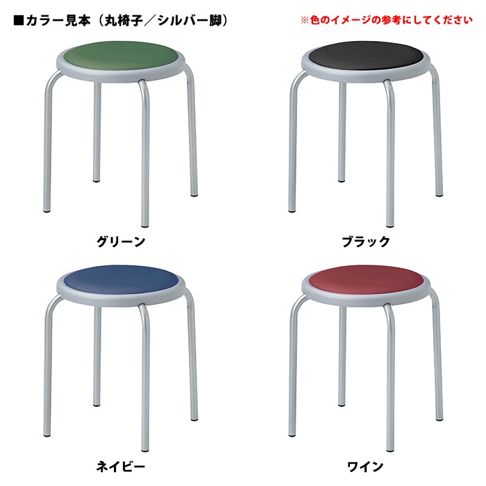 社員食堂用テーブルセット 休憩室 テーブル セット 4人用 床掃除が便利な機能付 E-RHM-1275C 1台 + 丸椅子E-ST-25T 4脚 社員食堂用テーブル 椅子 机 工場 会社