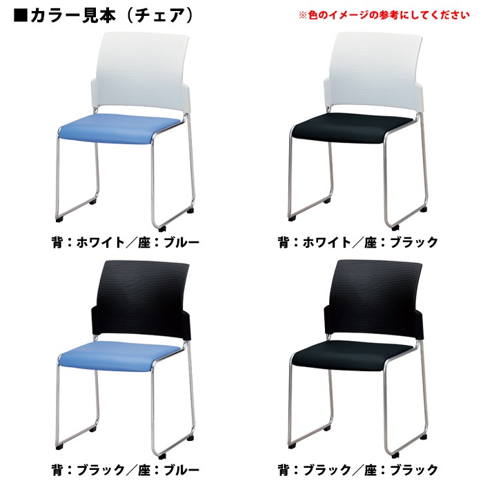 社員食堂用テーブルセット 休憩室 テーブル セット 6人用 床掃除が便利な機能付 社員食堂テーブル E-RFC-1875 1脚 + 椅子E-FC-88 6脚 社員食堂テーブル 椅子 休憩室 机 会社 工場 食堂