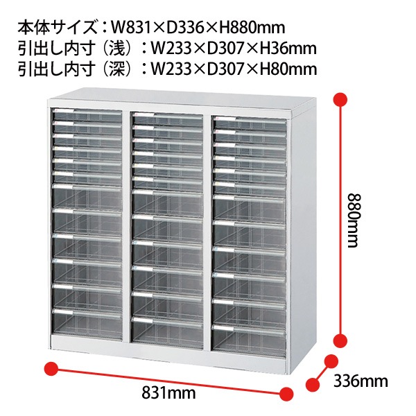 レターケース フロアケース AF-H36 A4 浅型6段×3 深型6段×3 幅831×奥行336x高さ880mm ナカバヤシ【送料無料(北海道・沖縄・離島を除く)】 アバンテV2 ナカバヤシ