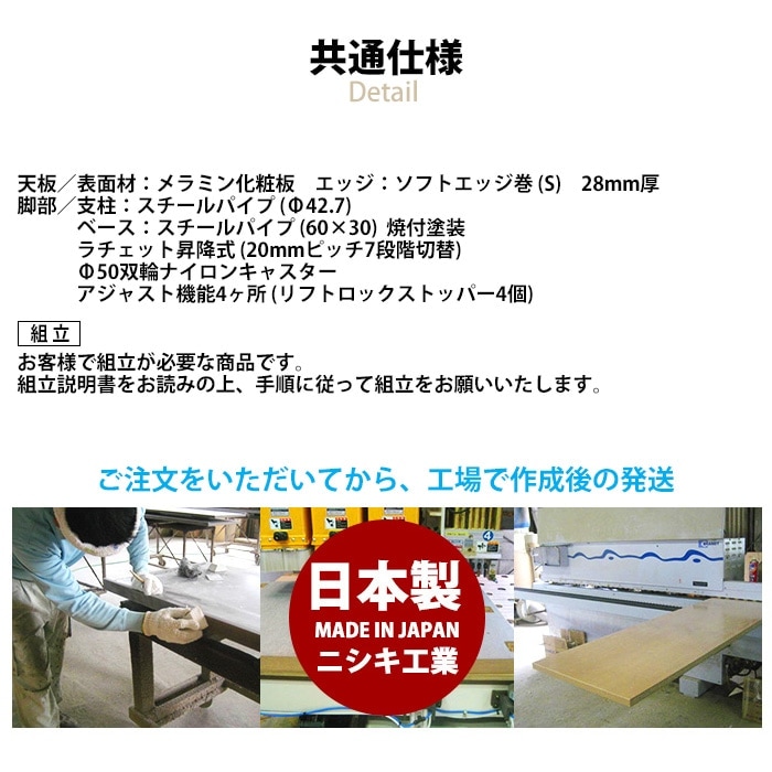介護用テーブル 折りたたみ キャスター付き 高さ調整 介護施設テーブル 介護テーブル 昇降式 E-FIT-2175S 幅2100x奥行750x高さ660~800mm ソフトエッジ巻 老人ホーム デイサービス グループホーム ソフトエッジテーブル 車椅子対応テーブル