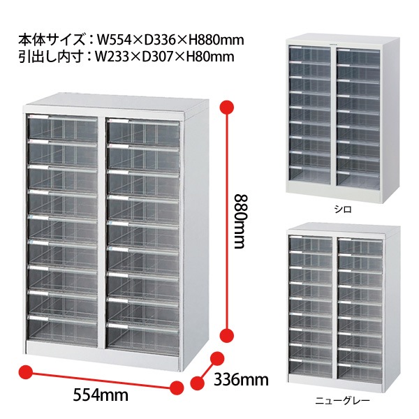 レターケース フロアケース AF-M18 A4 深型9段×2 幅554×奥行336x高さ880mm ナカバヤシ【送料無料(北海道・沖縄・離島を除く)】 アバンテV2 ナカバヤシ