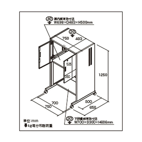 パソコンラック PSS-001 幅750x奥行650x高さ1250mm ナカバヤシ セキュリティパソコンラック