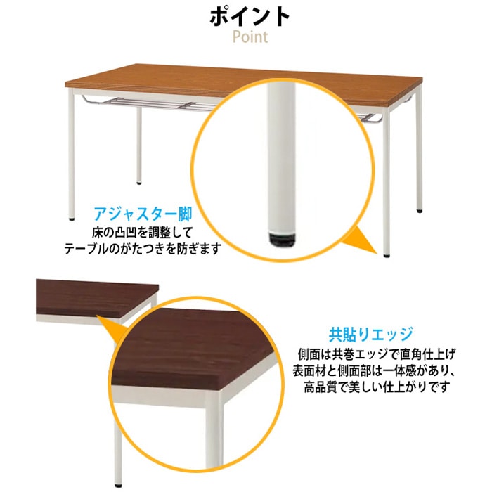 ミーティングテーブル 会議用テーブル TDW-T1860TM 幅1800x奥行600x高
