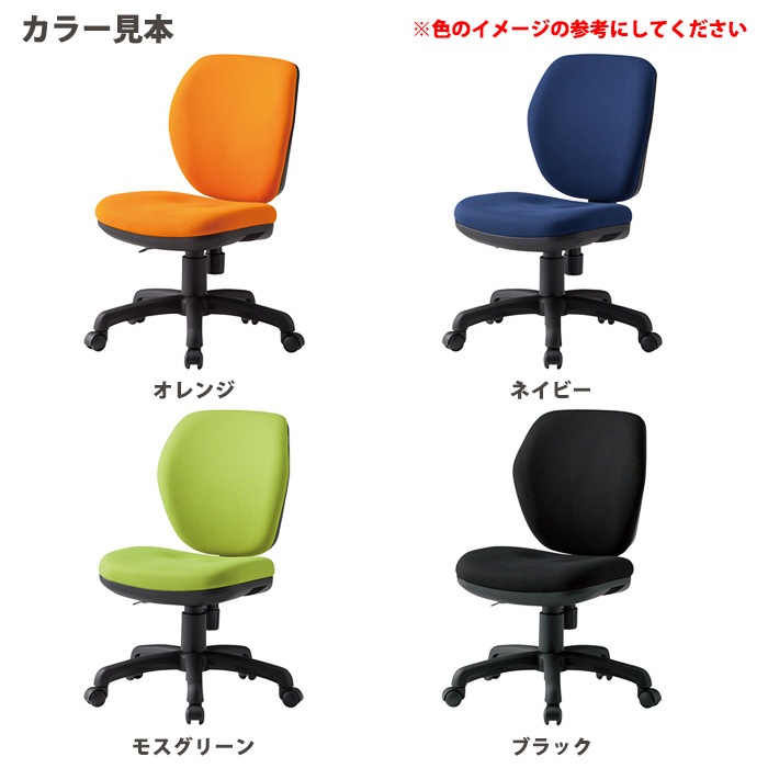 事務椅子 FST-77 幅578x奥行620x高さ830~920mm 座面高425~515mm 布 肘なし ミドルバックタイプ オフィスチェア デスクチェア 高性能チェア 体圧分布 TOKIO 藤沢工業