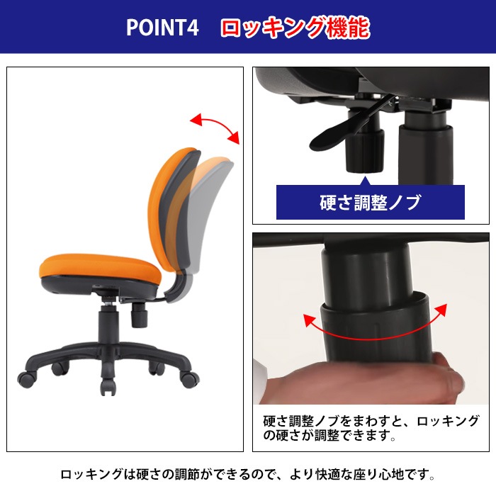 事務椅子 FST-77 幅578x奥行620x高さ830~920mm 座面高425~515mm 布 肘なし ミドルバックタイプ オフィスチェア デスクチェア 高性能チェア 体圧分布 TOKIO 藤沢工業
