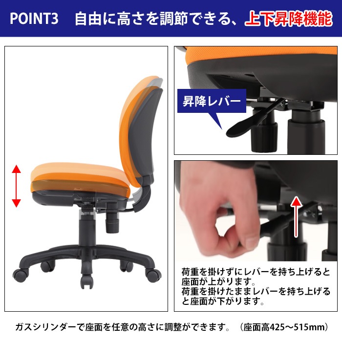 事務椅子 FST-77 幅578x奥行620x高さ830~920mm 座面高425~515mm 布 肘なし ミドルバックタイプ オフィスチェア デスクチェア 高性能チェア 体圧分布 TOKIO 藤沢工業
