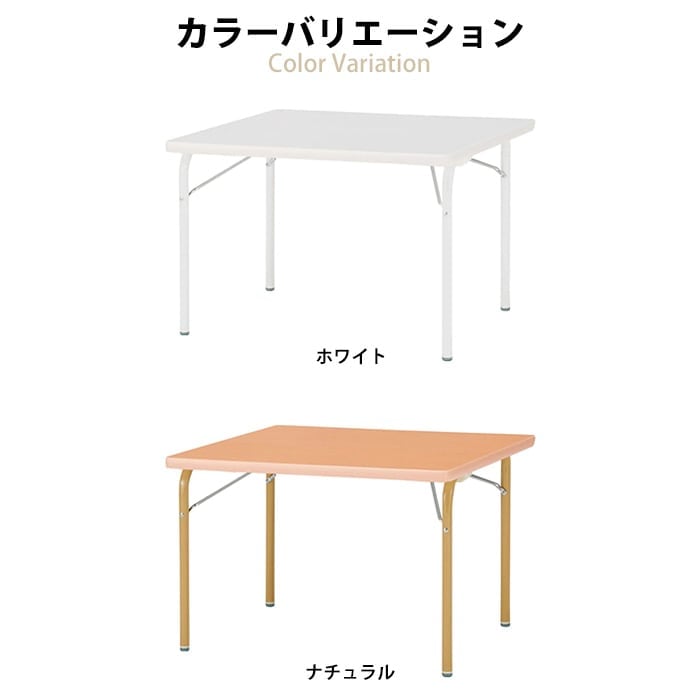 新品　未使用品　学研　せいさくテーブル　作業台　幼児　子供用　小学校 新品 未使用品 学研 せいさくテーブル 作業台 幼児 子供用