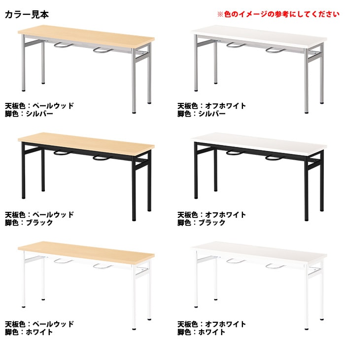 社員食堂用テーブルセット 休憩室 テーブル セット 2人用 床掃除が便利な機能付 E-RHM-1545A 1台 + 丸椅子E-ST-25T 2脚 社員食堂用テーブル 椅子 机 工場 会社 カウンターテーブル