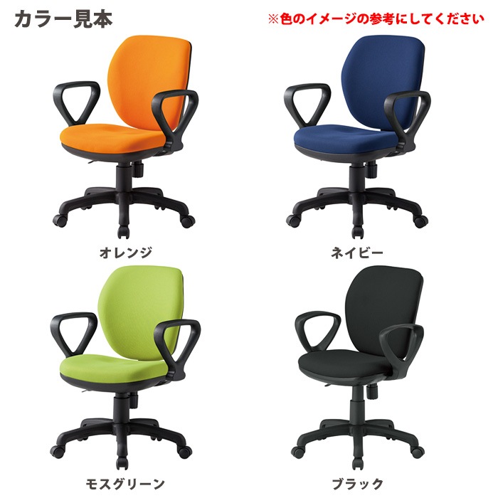 事務椅子 FST-77A 幅580x奥行620x高さ830～920mm 座面高425～515mm 布 A肘付 ミドルバックタイプ オフィスチェア デスクチェア 高性能チェア 体圧分布 TOKIO 藤沢工業