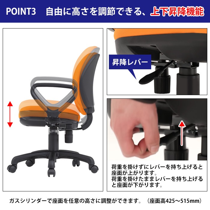 事務椅子 FST-77A 幅580x奥行620x高さ830～920mm 座面高425～515mm 布 A肘付 ミドルバックタイプ オフィスチェア デスクチェア 高性能チェア 体圧分布 TOKIO 藤沢工業