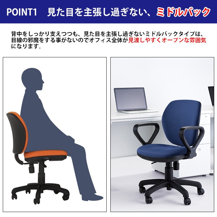 事務椅子 FST-77A 幅580x奥行620x高さ830～920mm 座面高425～515mm 布 A肘付 ミドルバックタイプ オフィスチェア デスクチェア 高性能チェア 体圧分布 TOKIO 藤沢工業