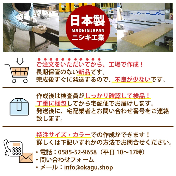 会議用テーブル 折りたたみ 軽量 長机 E-AT-1845S 幅1800x奥行450x高さ700mm ソフトエッジ巻 棚付 角型 長テーブル 会議テーブル 折り畳み 折畳 軽量 会社 店舗 会議室 公民館 自治会 町内会 集会所 学童 学校 神社 お寺 日本製 オーダーメイド サイズオーダー 特注サイズ