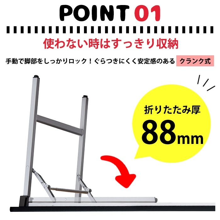 会議用テーブル 折りたたみ 軽量 長机 E-AT-1845S 幅1800x奥行450x高さ700mm ソフトエッジ巻 棚付 角型 長テーブル 会議テーブル 折り畳み 折畳 軽量 会社 店舗 会議室 公民館 自治会 町内会 集会所 学童 学校 神社 お寺 日本製 オーダーメイド サイズオーダー 特注サイズ