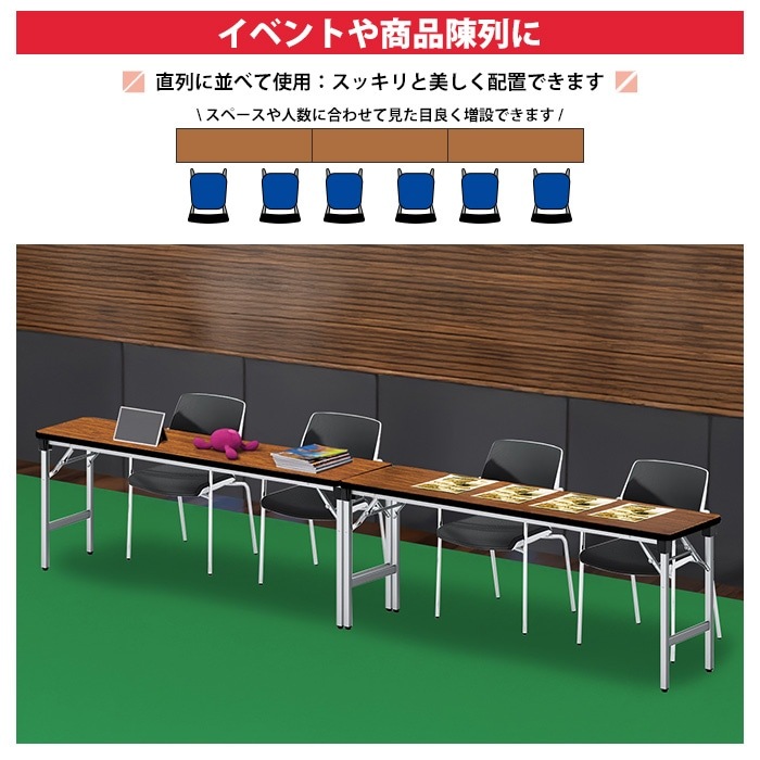 会議用テーブル 折りたたみ 軽量 長机 E-AT-1845S 幅1800x奥行450x高さ700mm ソフトエッジ巻 棚付 角型 長テーブル 会議テーブル 折り畳み 折畳 軽量 会社 店舗 会議室 公民館 自治会 町内会 集会所 学童 学校 神社 お寺 日本製 オーダーメイド サイズオーダー 特注サイズ