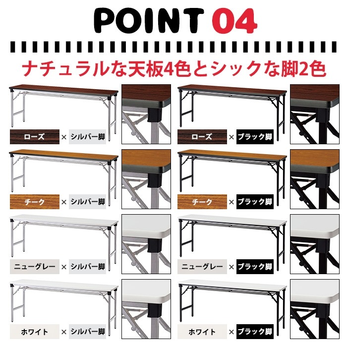 会議用テーブル 折りたたみ 軽量 長机 E-AT-1845S 幅1800x奥行450x高さ700mm ソフトエッジ巻 棚付 角型 長テーブル 会議テーブル 折り畳み 折畳 軽量 会社 店舗 会議室 公民館 自治会 町内会 集会所 学童 学校 神社 お寺 日本製 オーダーメイド サイズオーダー 特注サイズ