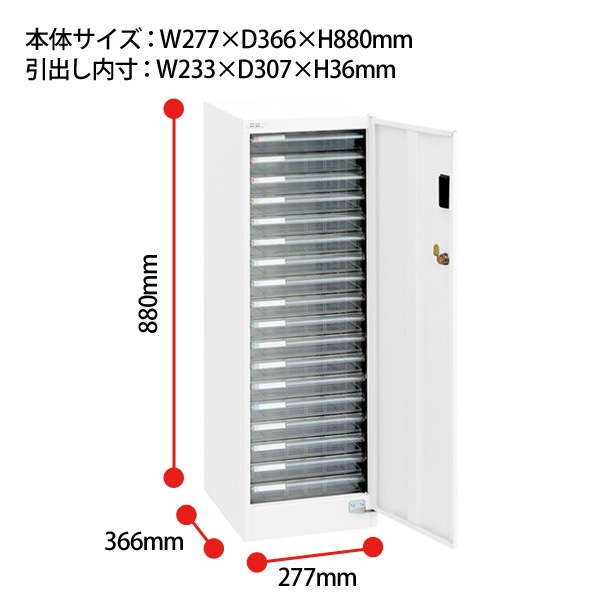 レターケース セキュリティフロアケース AF-S18 A4 浅型18段 幅277×奥行366x高さ880mm ナカバヤシ【送料無料(北海道・沖縄・離島を除く)】 アバンテV2 ナカバヤシ