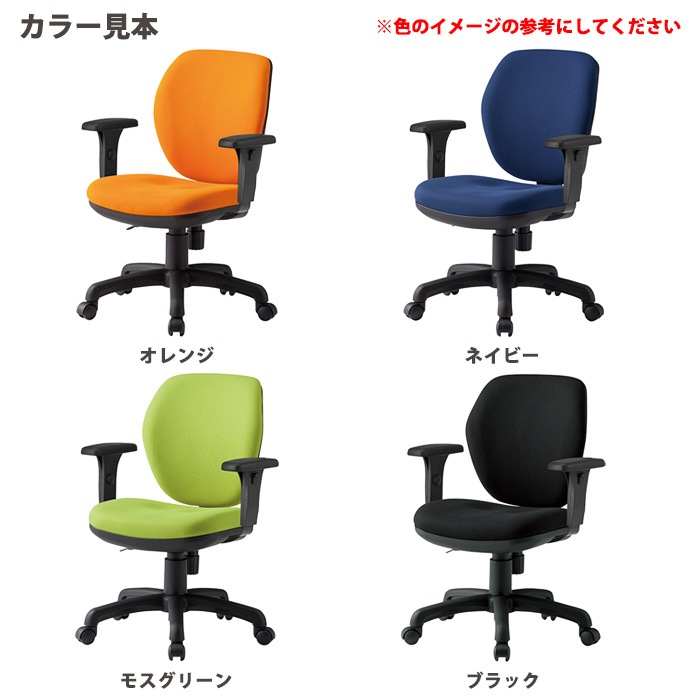 事務椅子 FST-77AT 幅600x奥行620x高さ830~920mm 座面高425~515mm 布 AT肘付 ミドルバックタイプ オフィスチェア デスクチェア 高性能チェア 体圧分布 TOKIO 藤沢工業