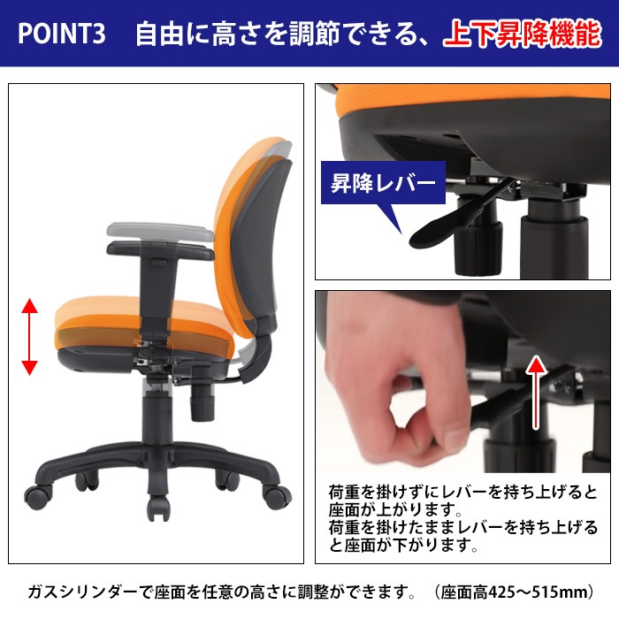 事務椅子 FST-77AT 幅600x奥行620x高さ830~920mm 座面高425~515mm 布 AT肘付 ミドルバックタイプ オフィスチェア デスクチェア 高性能チェア 体圧分布 TOKIO 藤沢工業