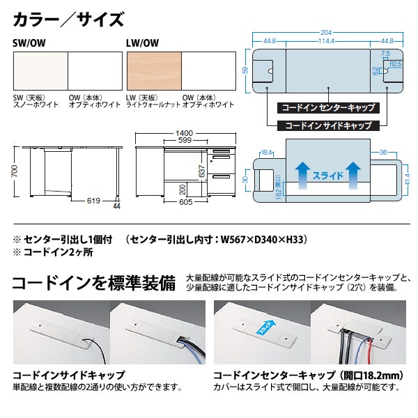 オフィスデスク 【組立設置にお伺い】 L型デスク L型脚 片袖 A4-3段タイプ DUS7-147L-A3 W1400×D700x高さ700mm 事務机 事務所 工場 会社 スチールデスク ワーキングデスク 作業机 稲葉製作所 <BR>