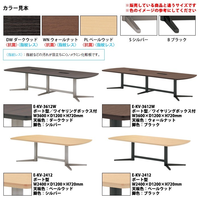 ナチュラルウッド オフィステーブル 2800mm ナチュラルウッド オフィス