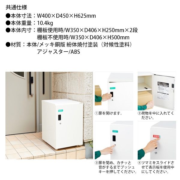 セキュリティファイルケース AL-S100 A4 縦型 幅277×奥行297x高さ410mm 【送料無料(北海道・沖縄・離島を除く)】セキュリティケース ナカバヤシ