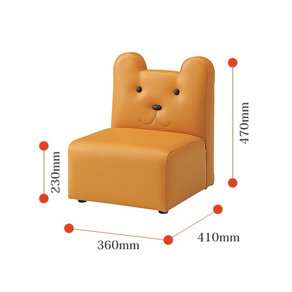 キッズソファ S9045-10BB サイズ 横幅360x奥行410x高さ470 座面高230mm クマ 子供用ソファ 学童保育 託児所 児童館 小児病棟 図書館 塾 子供用テーブル 長机 国産 日本製