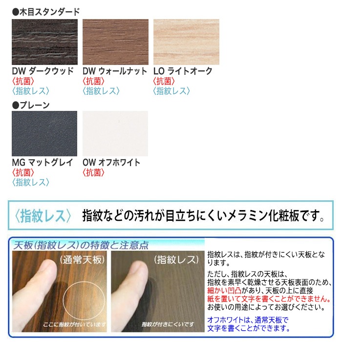 スタッキングテーブル E-LBZ-1845 幅1800x奥行450x高さ720mm パネルなし 会議机 長テーブル 長机 折りたたみ キャスター付き 会議用テーブル フォールディングテーブル 会議室 ミーティングテーブル