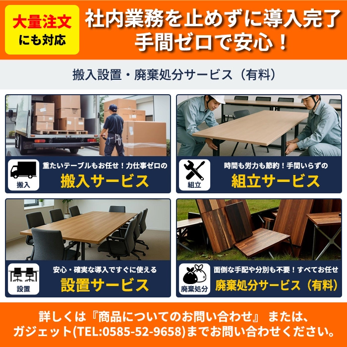 介護用テーブル 介護施設机セット 4人用 E-FA-1690KSET  E-FA-1690K 幅1600x奥行900x高さ700mm 1台 ＋ 介護椅子 FVM-5AL 4脚 デイサービス 老人ホーム グループホーム ソフトエッジテーブル