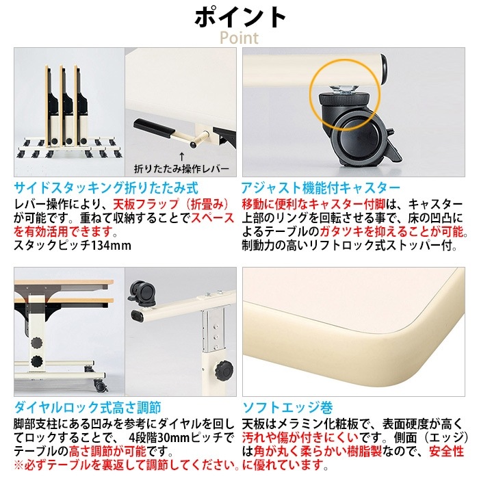 保育園 幼稚園 テーブル 折りたたみ 机 昇降 高さ調節可能 E-ETU-1260L 幅1200x奥行600x高さ470?590mm ロータイプ 法人様配送料無料(北海道 沖縄 離島を除く) 学童保育 託児所 塾 子供用テーブル 長机