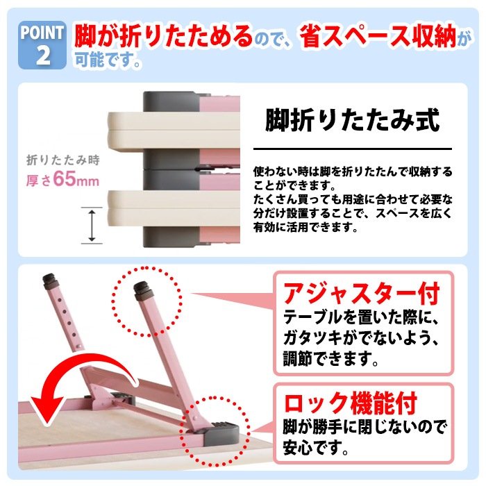 保育園 机 幼稚園 テーブル 折りたたみ 昇降 高さ調節可能 E-EUC-1260 幅1200x奥行600x高さ380～500mm 学童保育 託児所 塾 子供用テーブル 長机 軽量 軽い 完成品 日本製 国産