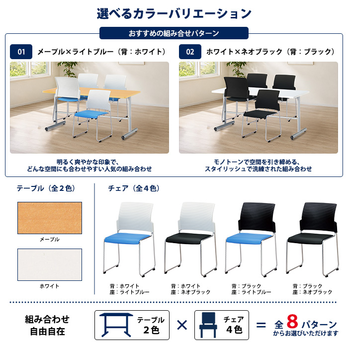 ハイテーブルのみ※セットの椅子は別で出品中 社員食堂用テーブル 椅子4脚セット 4人用｜E-HGS-1575 スタンダード