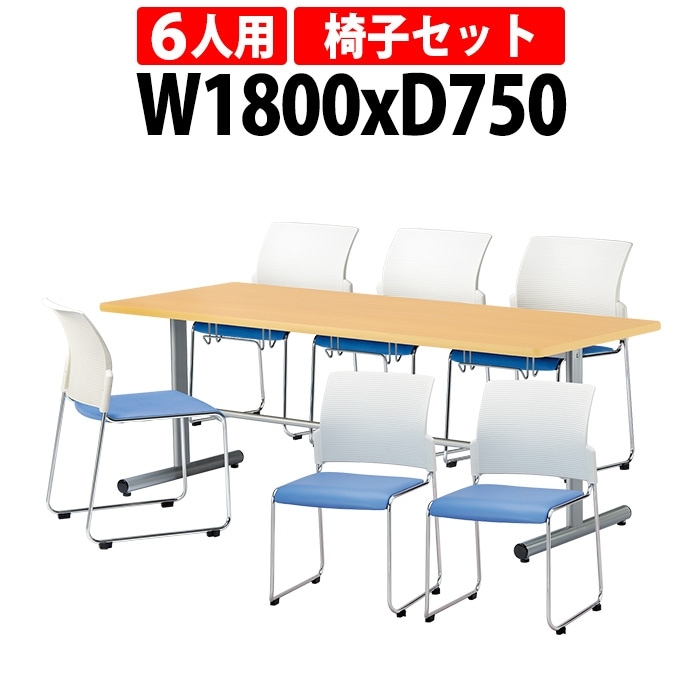 社員食堂テーブル E-HGS-1875-E-FC-88 掃除がしやすい椅子吊り下げタイプ
