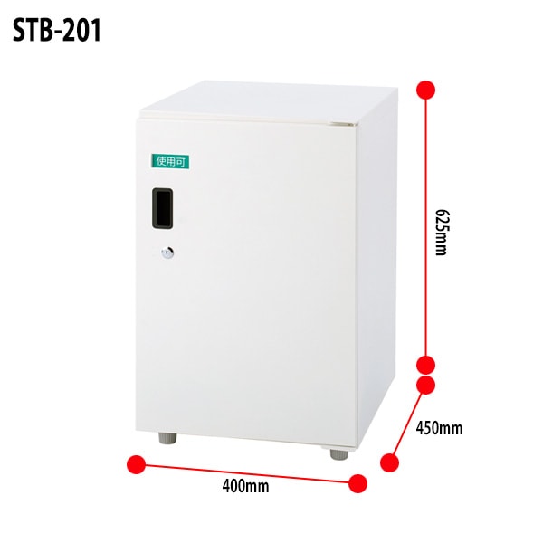 防災セット 帰宅用セット NBK-101 A4 横型 幅289×奥行73x高さ208mm 【送料無料(北海道・沖縄・離島を除く)】災害 緊急時 避難時 段ボール素材 ナカバヤシ