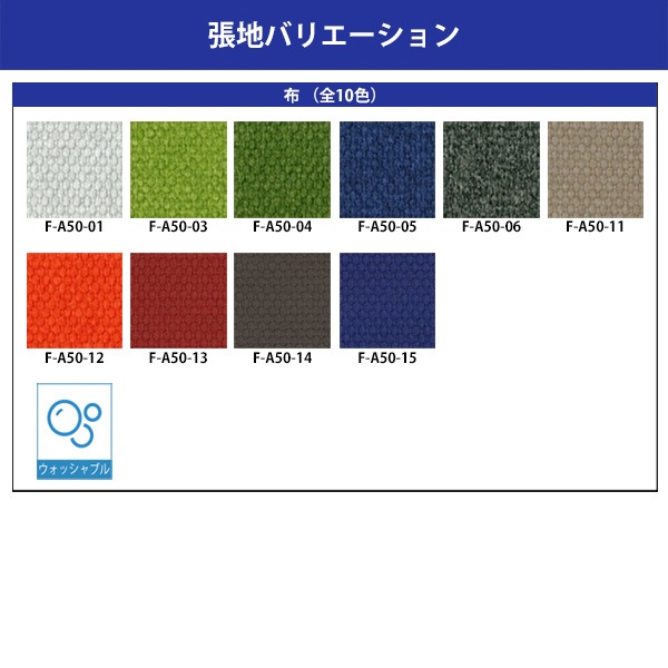 会議椅子 ミーティングチェア HDMC-4C キャスター・非回転式 横幅550×奥行き590×高さ778・座面高430mm 会議室 休憩室 社員食堂 会議用チェア スタッキングチェア 会議用椅子 会議イス 会議用イス 社員食堂椅子