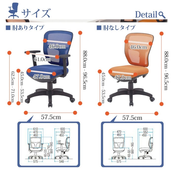 事務椅子 ARS-5M-FCM-HG W575×奥行600x高さ880～965mm 布張り 肘なし ハンガー付き オフィスチェア デスクチェア 事務所 事務室 会社 会議椅子 ミーティングチェア 会議室 藤沢工業 オフィス家具
