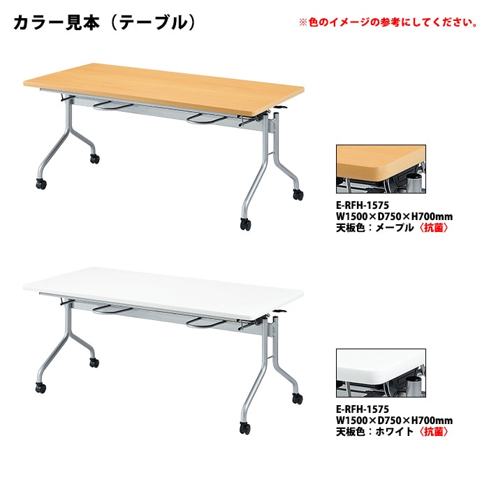 社員食堂テーブルセット 工場 会社 休憩室 工場 会社 休憩室 4人用 E