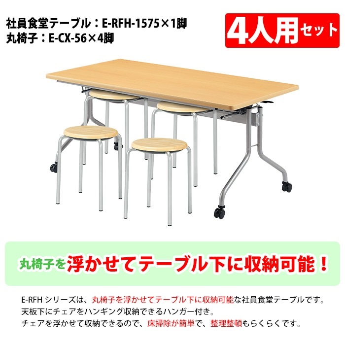 配達可【リビング テーブルセット】クリーニング済み【管理番号12109】