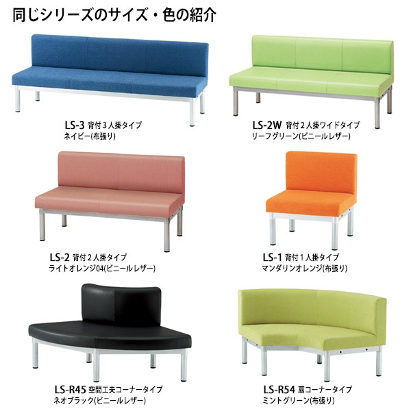 ロビーチェア　１５０シリーズ　２人用肘無 CN-M154VZ22 64738789 送料無料 コクヨ kokuyo