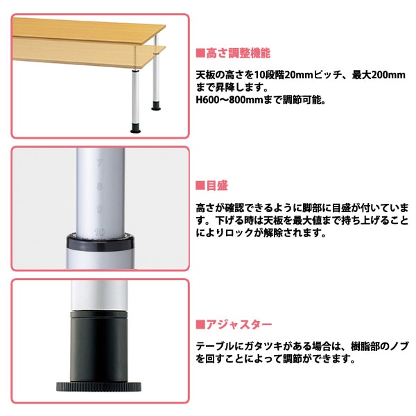 介護用テーブル 介護テーブル 介護施設テーブル 昇降式 MKT-1575