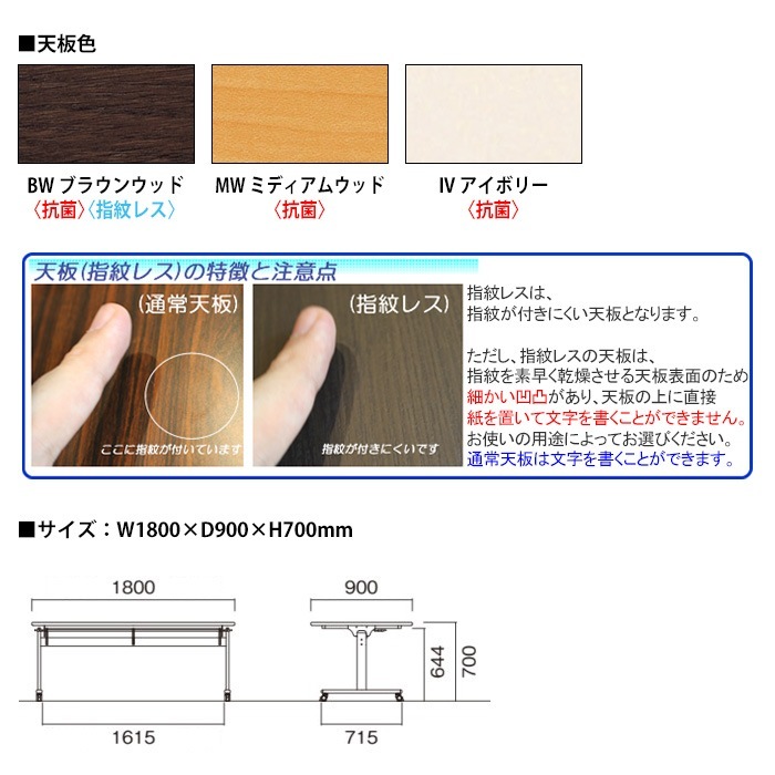 介護用テーブル 折りたたみ キャスター付き介護用テーブル 介護テーブル 介護施設テーブル E-TRV-1890S 幅1800x奥行900x高さ700mm ソフトエッジ巻 老人ホーム デイサービス グループホーム ソフトエッジテーブル
