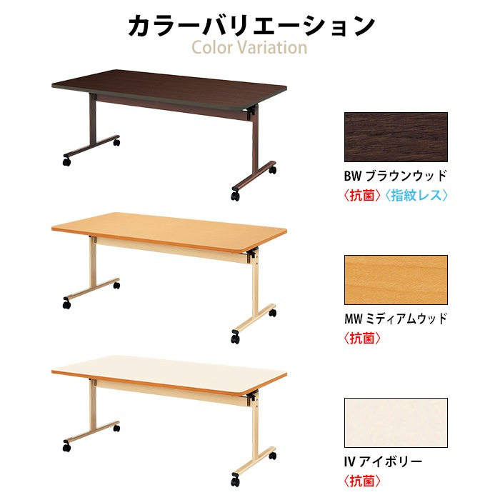 介護用テーブル 折りたたみ キャスター付き介護用テーブル 介護テーブル 介護施設テーブル E-TRV-1890S 幅1800x奥行900x高さ700mm ソフトエッジ巻 老人ホーム デイサービス グループホーム ソフトエッジテーブル