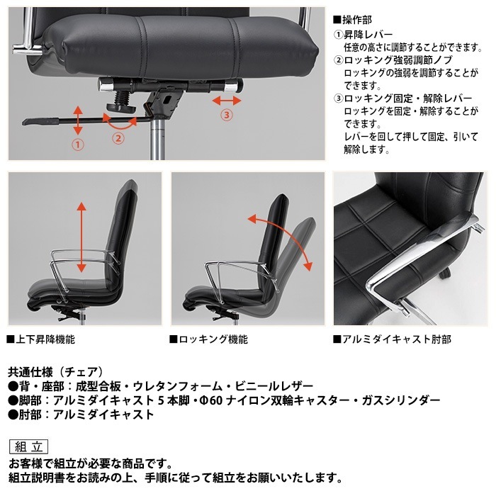 会議用テーブルセット 6人 LSB-2412RWSET 会議テーブル LSB-2412RW （幅2400x奥行1200x高さ720mm） 1台 ＋ チェア FTX-18 6脚 ミーティングテーブルセット 長机 会議室 テーブル 会議机