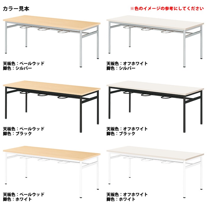 社員食堂用テーブルセット 休憩室 テーブル セット 6人用 床掃除が便利な機能付 E-RHM-1875A 1台 + 丸椅子E-CUPPO-CC 6脚 社員食堂用テーブル 椅子 机 工場 会社