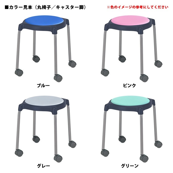 社員食堂用テーブルセット 休憩室 テーブル セット 6人用 床掃除が便利な機能付 E-RHM-1875A 1台 + 丸椅子E-CUPPO-CC 6脚 社員食堂用テーブル 椅子 机 工場 会社